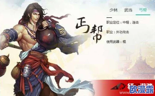 剑侠情缘手游:哲别装备适用职业深度剖析与详细解析 剑侠情缘手游:哲别装备适用职业深度剖析与详细解析