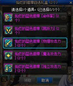 DNF暑期假日礼包深度入手分析:高性价比精选礼包推荐指南 DNF暑期假日礼包深度入手分析:高性价比精选礼包推荐指南