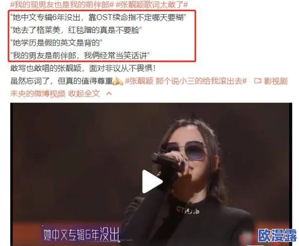 20岁女rapper越南：新作震撼发布，歌词揭露社会真相引发热议！