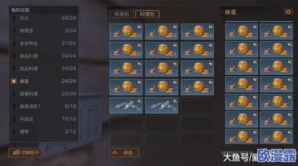明日之后游戏更新:地图新增NPC送礼清单全揭秘,新版内容抢鲜看! 明日之后游戏更新:地图新增NPC送礼清单全揭秘,新版内容抢鲜看!
