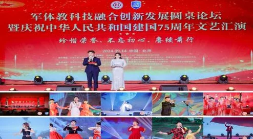 怡红院久大香蕉：一场引发热议的文化盛宴，传统与现代交融的奇妙体验！
