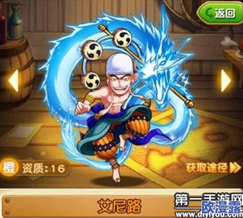 航海王强者之路：深度解析基德实力伙伴属性与战斗策略