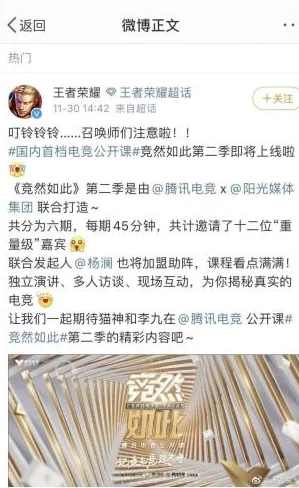 日本性在线：最新动态揭示社交平台上性别话题的变化与年轻人态度的转变