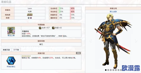 2023梦幻模拟战SSR重甲头盔强度排行榜TOP榜单解析