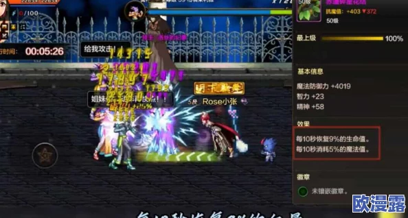 DNF手游攻略:绝望之塔85层死灵术士高效通关小技巧与策略分享 DNF手游攻略:绝望之塔85层死灵术士高效通关小技巧与策略分享