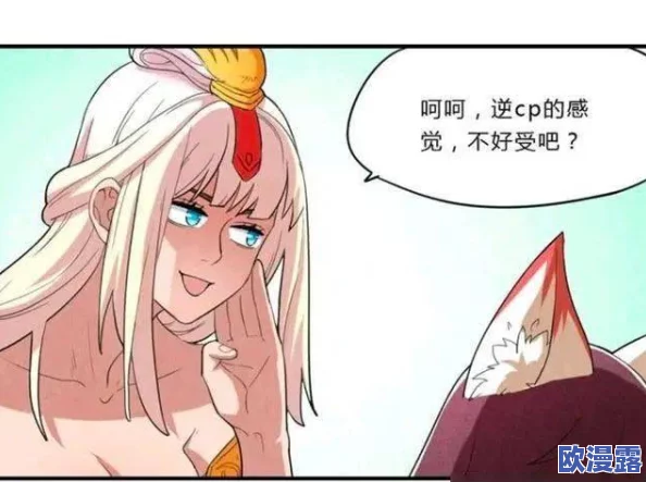 探索免费无遮挡羞羞漫画男男世界，尽享激情与浪漫的视觉盛宴
