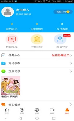一卡二卡三卡四卡免费在线播放竟然出现了令人震惊的免费会员活动,数万用户争相体验! 一卡二卡三卡四卡免费在线播放竟然出现了令人震惊的免费会员活动,数万用户争相体验!