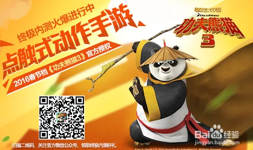 功夫手游APP电脑版下载指南：APK安装教程及详细步骤解析