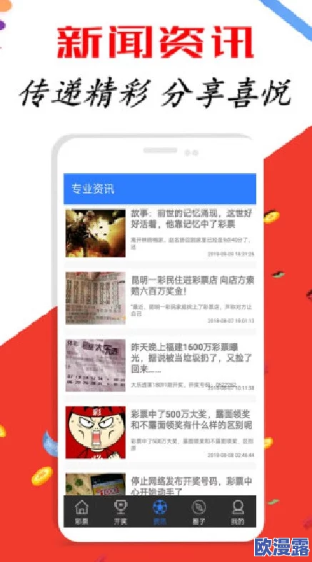 探索福利在线一区:畅享丰富多彩的线上优惠与服务体验 探索福利在线一区:畅享丰富多彩的线上优惠与服务体验
