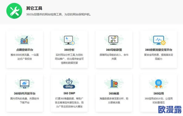 站长推荐国产午夜免费视频：最新动态与用户反馈，分享优质内容和观看体验，助力夜间娱乐选择