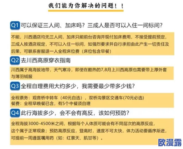 探索日韩黄色在线文化:从影视作品到社会现象的深度解析与讨论 探索日韩黄色在线文化:从影视作品到社会现象的深度解析与讨论