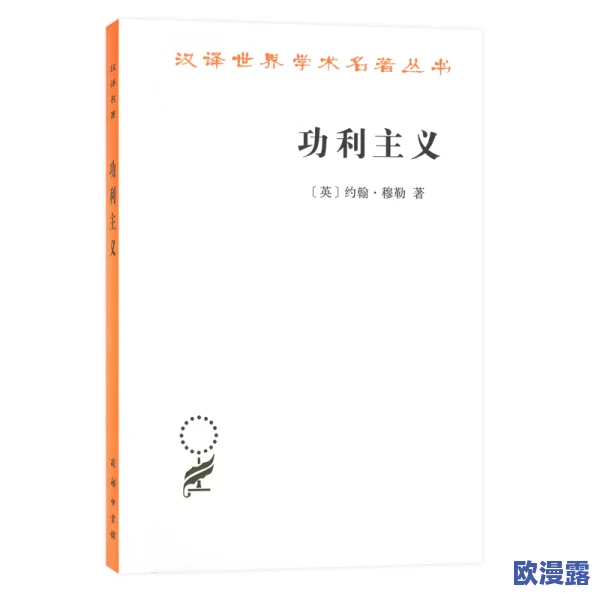 欧美三级伦理：最新动态与发展趋势分析，探讨文化差异对伦理观念的影响及其在社会中的表现