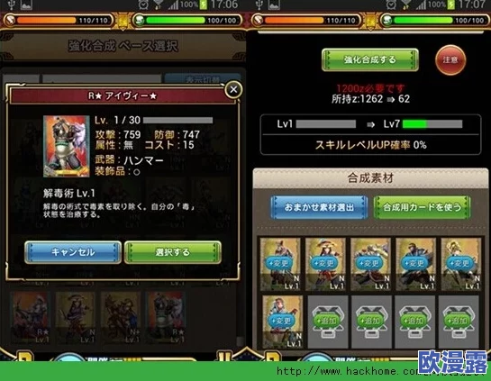 怪物猎人：大狩猎讨伐任务高效通关攻略与技巧详解