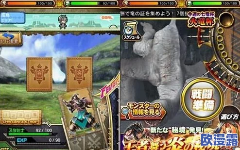 怪物猎人：大狩猎讨伐任务高效通关攻略与技巧详解