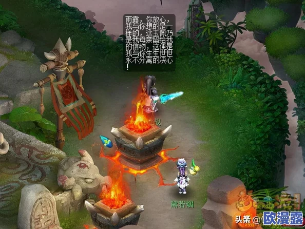 梦幻西游手游：深度解析神器任务高难度关卡图文攻略大全