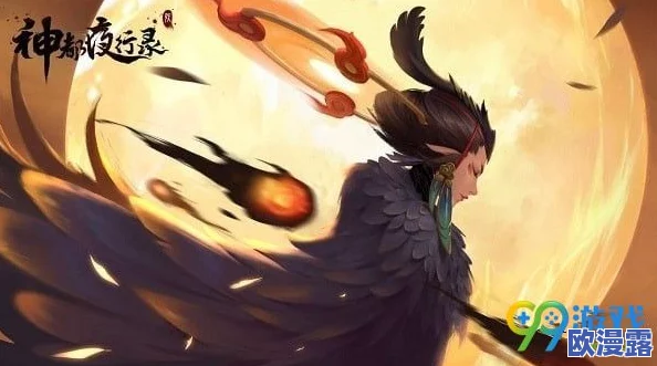 神都夜行录赤神火详解:定义、用途及高效获取方法 神都夜行录赤神火详解:定义、用途及高效获取方法