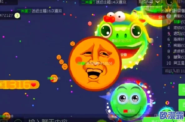 球球大作战游戏全方位辅助功能详细介绍与使用指南