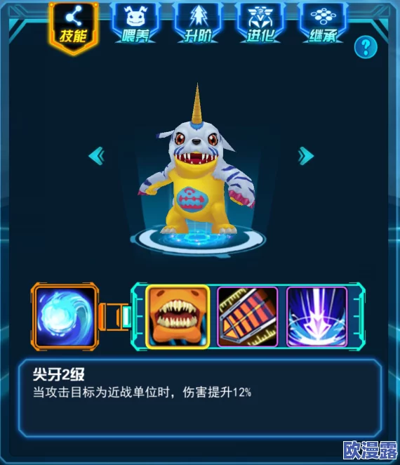 《进化吧数码兽》2月25日10时安卓新服748区恶魔兽震撼开启，战斗一触即发！