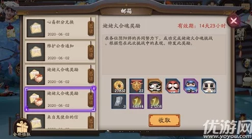 阴阳师游戏攻略:涂佛御魂获取方法详解及全途径一览表 阴阳师游戏攻略:涂佛御魂获取方法详解及全途径一览表