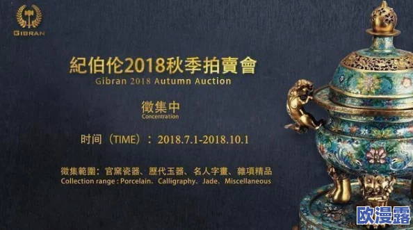 国产精品亚洲综合第一区：最新动态更新，涵盖行业发展、用户反馈及平台优化等多方面信息，助力用户更好地体验服务