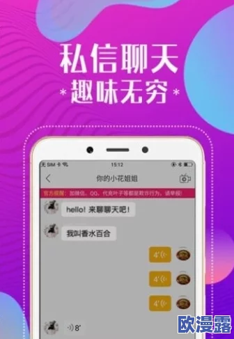 畅享高清在线观看成人免费视频,探索多样化的内容与无限乐趣 畅享高清在线观看成人免费视频,探索多样化的内容与无限乐趣