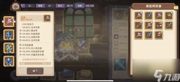 咔叽探险队：奥罗拉封印探险系加点策略与推荐指南