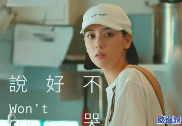 男人的j放到女人j视频引发热议，网友们对这一现象展开激烈讨论，涉及性别关系与社会观念等多方面