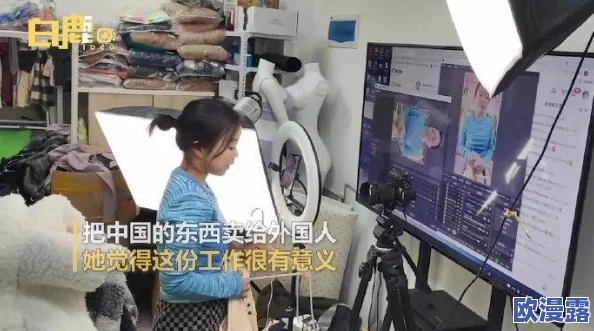 老师让我cao她视频在线观看，近日引发热议，网友们纷纷讨论教育与师生关系的界限问题