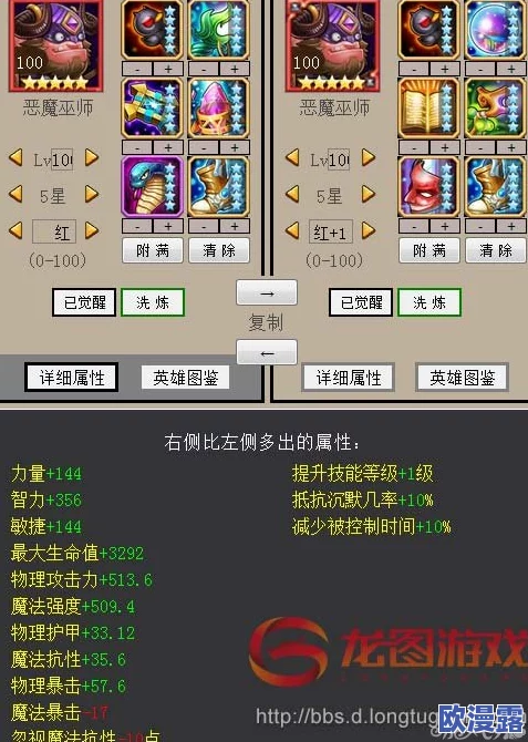 深度解析:刀塔传奇中骷髅王的核心技能搭配与实战应用分析 深度解析:刀塔传奇中骷髅王的核心技能搭配与实战应用分析