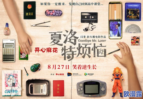 探索日本亲胸视频免费视频大全,尽享多样化的精彩内容与无限乐趣 探索日本亲胸视频免费视频大全,尽享多样化的精彩内容与无限乐趣
