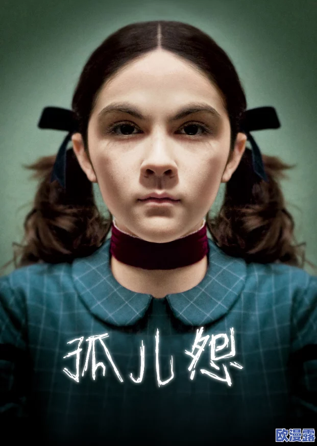 橙光游戏《孤儿怨》完美结局达成技巧与攻略指南详解 橙光游戏《孤儿怨》完美结局达成技巧与攻略指南详解