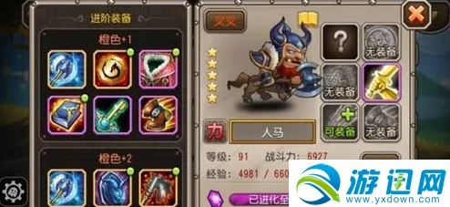 《刀塔传奇》剑圣角色技能与属性调整全面分析解读