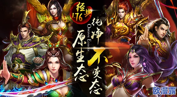 西游神魔决盛大开启新服，气势如虹引领玩家再踏征途