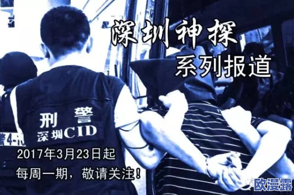 无间狱中心有猛虎细嗅蔷薇:霸道总裁蝎角色深度人物介绍 无间狱中心有猛虎细嗅蔷薇:霸道总裁蝎角色深度人物介绍