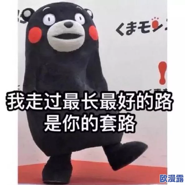 绿帽王八跪下喝尿好爽江湖行：近日，该事件引发广泛关注，网友们纷纷发表看法，讨论其背后的文化现象与社会影响