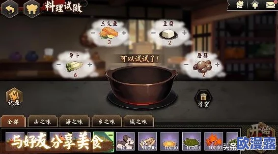 执剑之刻茶歇功能详解：如何利用其快速提高角色羁绊的选择策略