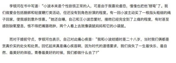 探索小黄文Play的魅力：如何在轻松幽默中感受情感与欲望的交织