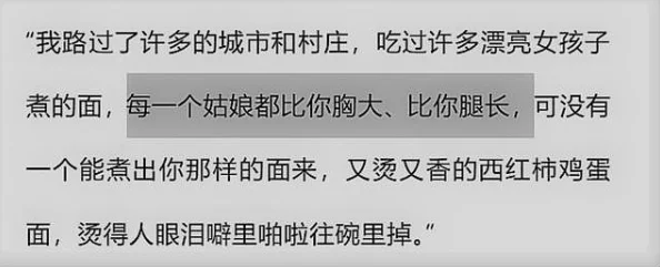 探索小黄文Play的魅力：如何在轻松幽默中感受情感与欲望的交织