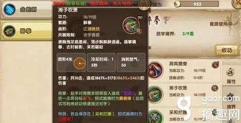 九阴真经手游内测版独家活动全览及参与指南详解 九阴真经手游内测版独家活动全览及参与指南详解