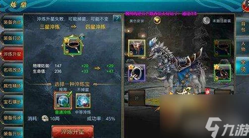 御龙在天手游深度解析：普净答题玩法技巧与策略分享指南