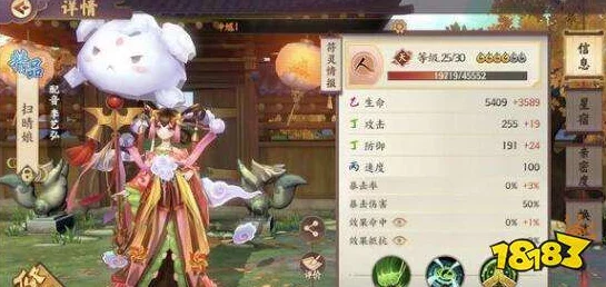云梦四时歌角色深度解析:扫晴娘技能特性与背景故事介绍 云梦四时歌角色深度解析:扫晴娘技能特性与背景故事介绍