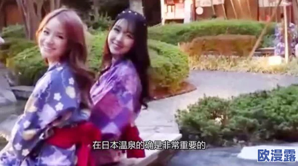 日本夏冰寒说：偷看农村女人做爰：近日，网络上流传一段视频，引发热议，网友们对隐私与道德问题展开激烈讨论