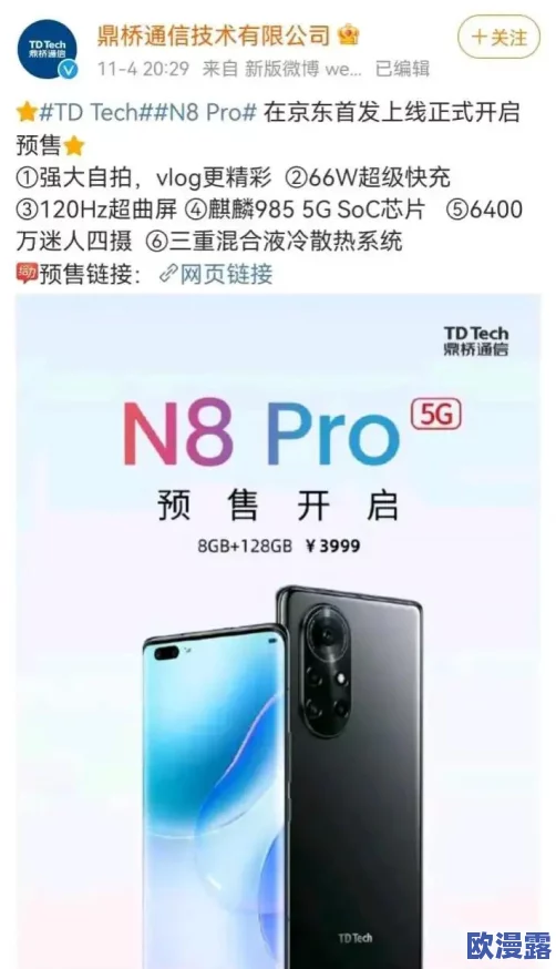 畅享高品质国产精品免费视频，尽情观看最新热门影视作品与精彩内容