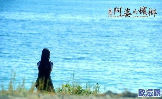 探索亚洲三级在线看的多元文化魅力：从经典到现代，影视作品如何反映社会变迁与人性深度