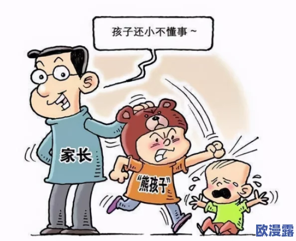 亲子乱AⅤ一区二区三区下载引发热议，网友纷纷讨论其对家庭教育的影响与社会责任问题！