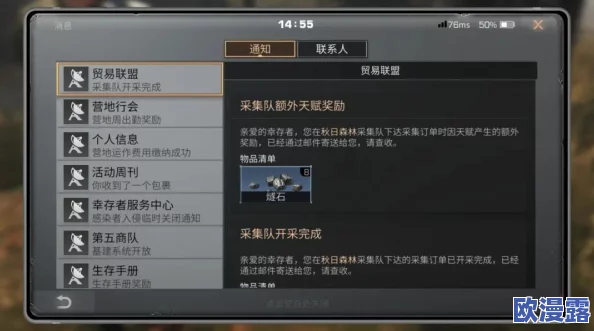 《明日之后》深度解析：角色培养全攻略与职业天赋选择推荐指南