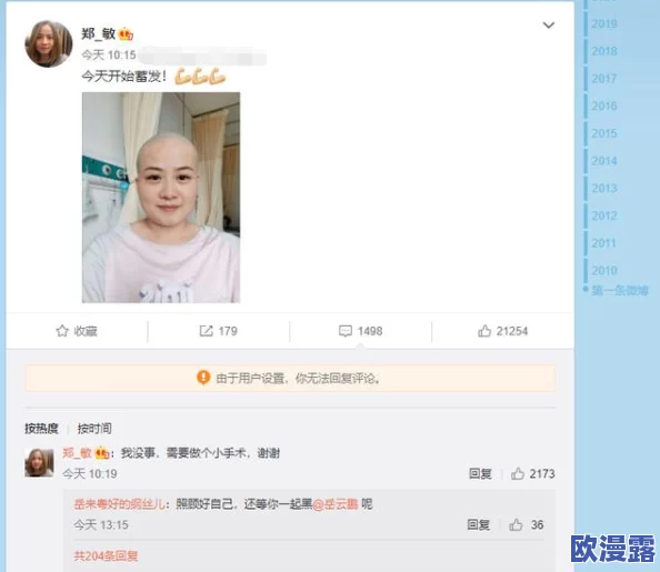 137人体做爰大胆图片：最新动态引发热议，网友纷纷讨论其艺术价值与社会影响，关注度持续攀升