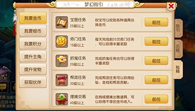梦幻西游手游：转区与合服机制解析，两者属于不同操作维度探讨
