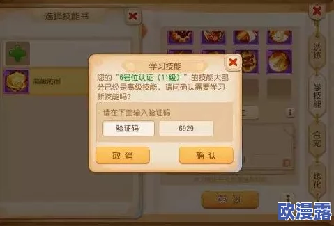 梦幻西游手游：转区与合服机制解析，两者属于不同操作维度探讨