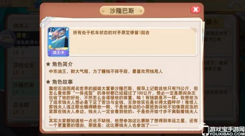 《大富翁9》角色深度解析:林月如属性图鉴及技能一览 《大富翁9》角色深度解析:林月如属性图鉴及技能一览
